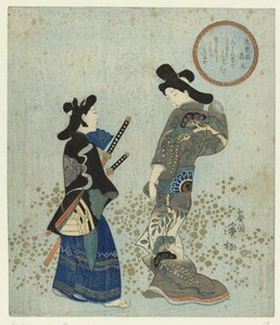 Meeting Between a Male and Female Courtesan by Aoigaoka Keisei
