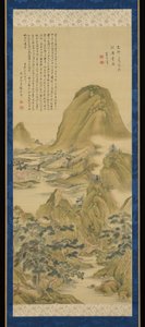 After The Song of Peach Blossom Spring, attributed to Dong Qichang, with an inscription of Wang Wei’s poem attributed to Chen Jiru