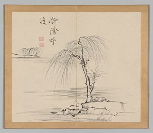 Double Album of Landscape Studies after Ikeno Taiga, Volume 2 leaf 18 by Aoki Shukuya
