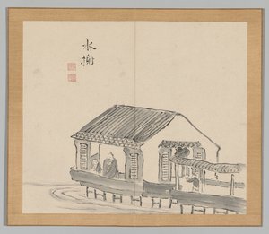 Double Album of Landscape Studies after Ikeno Taiga, Volume 2 Leaf 29