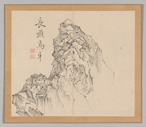 Reverberations of Taiga, Volume 1 (leaf 17)