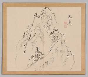 Reverberations of Taiga, Volume 1 (leaf 25) by Aoki Shukuya