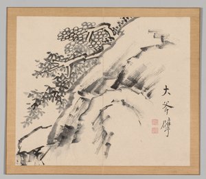 Reverberations of Taiga, Volume 1 (leaf 9)