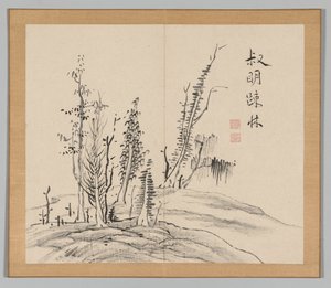 Reverberations of Taiga, Volume 2 (leaf 17) by Aoki Shukuya
