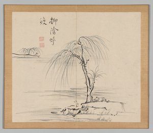 Reverberations of Taiga, Volume 2 (leaf 18) by Aoki Shukuya