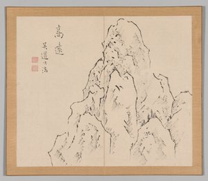 Reverberations of Taiga, Volume 2 (leaf 7) by Aoki Shukuya