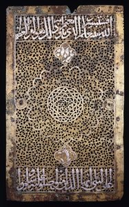 A Panel from the Side of a Kursi
