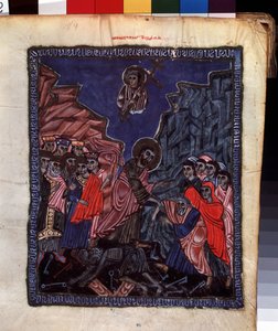 The Descent Into Hell. Illumination by the Master of the Codex Matenadaran (13th century) by Armenian School
