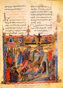 The Descent into the Tomb. The Burial of Christ, c.1200-99 by Armenian School