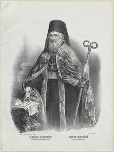 Joseph Baron Rajacic-Brinski by Artist Unknown