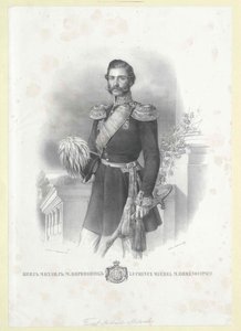 Prince Michael Obrenović of Serbia