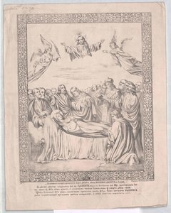 Saint Mary by Artist Unknown