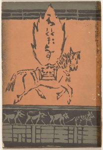December 1906 (Hototogisu)