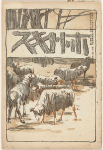 July 1907 (Hototogisu)