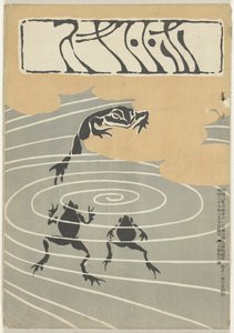 March 1905 (Cover of Hototogisu)