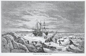 Farewell of the sun in the second year, 1876
