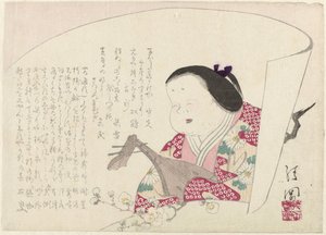 Woman with Biwa by Ayaoka Yûshin