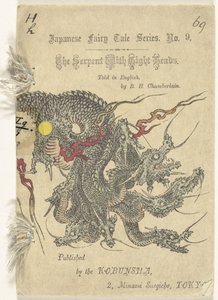 The Eight-Headed Serpent