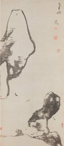 Fish and rocks, 1699 by Bada Shanren