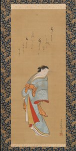 Standing Courtesan by Baioken Eishun