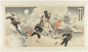 The Fall of Jinzhou - Our Second Army Captures Nanshan after a Fierce Battle