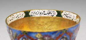 Lidded Bowl, Saucer and Spoon with Astrological Decoration