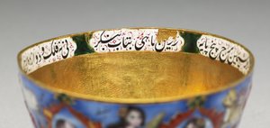 Lidded Bowl, Saucer and Spoon with Astrological Decoration