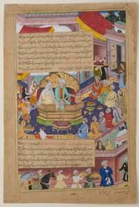 Tumanba Khan, His Wife, and His Nine Sons by Basawan Basawan
