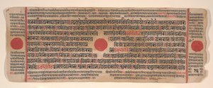 Leaf from a Kalpa Sutra Jain Book of Rituals