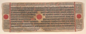 Leaf from a Kalpa Sutra Jain Book of Rituals