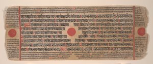 Leaf from a Kalpa Sutra Jain Book of Rituals, 15th Century by Bhadrabahu