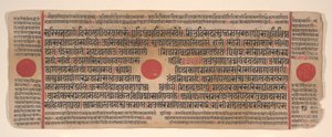 Leaf from a Kalpa Sutra Jain Book of Rituals by Bhadrabahu