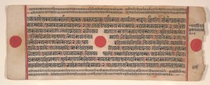 Leaf from a Kalpa Sutra Jain Book of Rituals by Bhadrabahu