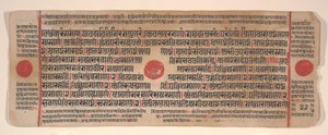 Leaf from a Kalpa Sutra Jain Book of Rituals by Bhadrabahu