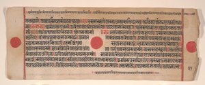 Leaf from a Kalpa Sutra Jain Book of Rituals, 15th century