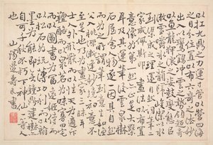 Album of Calligraphy and Paintings
