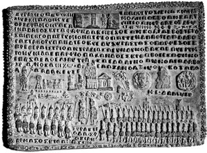 The Sinaia lead plate