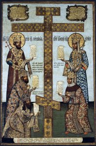The True Cross from the Kiy Island