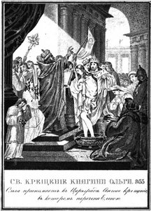 The Baptism of Grand Princess Olga of Kiev, from Illustrated Karamzin by Boris Artemyevich Chorikov