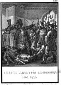 The Death of False Dmitriy I. From Illustrated Karamzin by Boris Artemyevich Chorikov