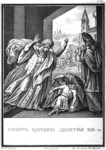 The Death of Tsarevich Dmitry, 1591 (From Illustrated Karamzin, 1836)