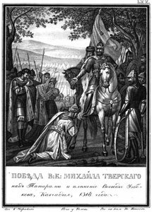 The Victory of Grand Prince Mikhail over Tatars, From Illustrated Karamzin by Boris Artemyevich Chorikov