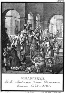 The Charity of Moscow Prince Ivan Kalita From Illustrated Karamzin by Boris Artemyevich Chorikov
