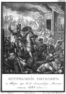 Tver Uprising of 1327 From Illustrated Karamzin by Boris Artemyevich Chorikov