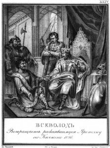 Yaropolk Izyaslavich before Vsevolod I, 1086 From Illustrated Karamzin by Boris Artemyevich Chorikov