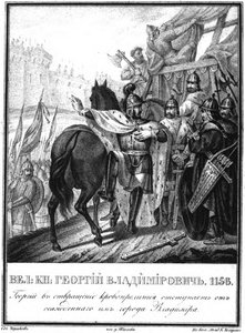 Yuri I Dolgorukiy retreats from the besieged city of Vladimir From Illustrated Karamzin
