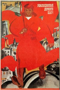  by Boris & Savostyuk Oleg (b.1927) Uspensky