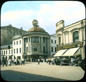 Torgsin Store Trade with Foreigners, Moscow by Branson DeCou