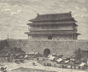 Tsien Men Gate, Entrance to Forbidden City, Beijing (Peking), China by British School