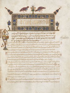 Gospel Book with Commentaries: Portrait of John by Byzantine